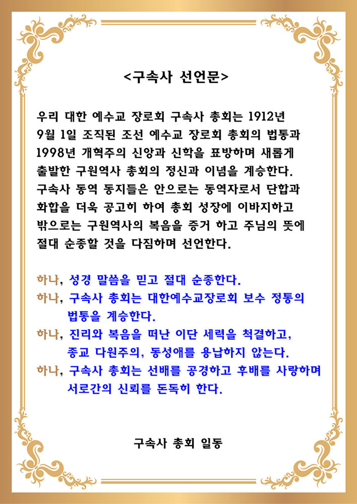 선언문.jpg